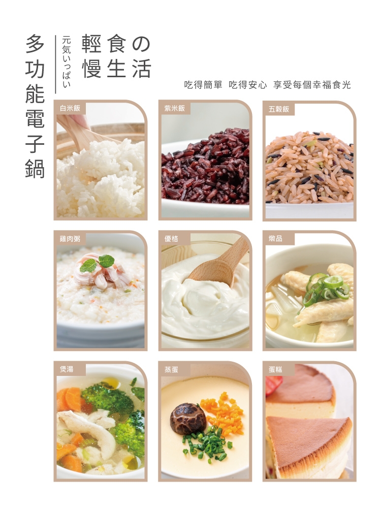 KOLIN歌林 KNJ-SD2104 - 詳情11