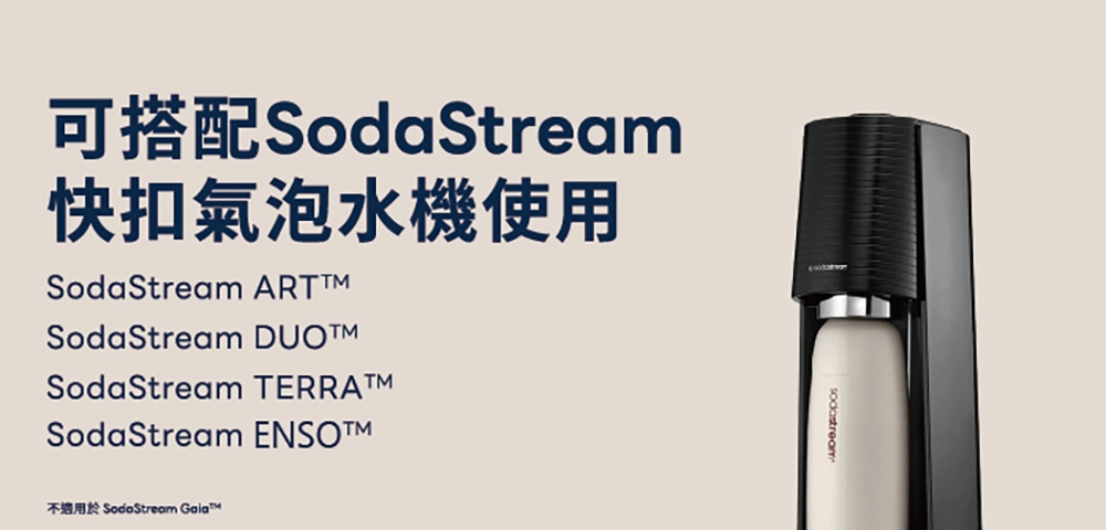 Sodastream ART - 詳情1