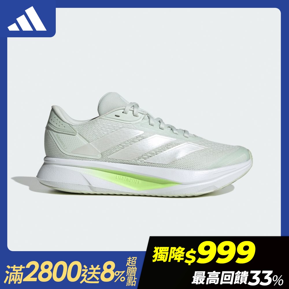 【adidas 愛迪達】 DURAMO SL 跑鞋 運動鞋 慢跑鞋 男鞋/女鞋 (多款任選) (M款)