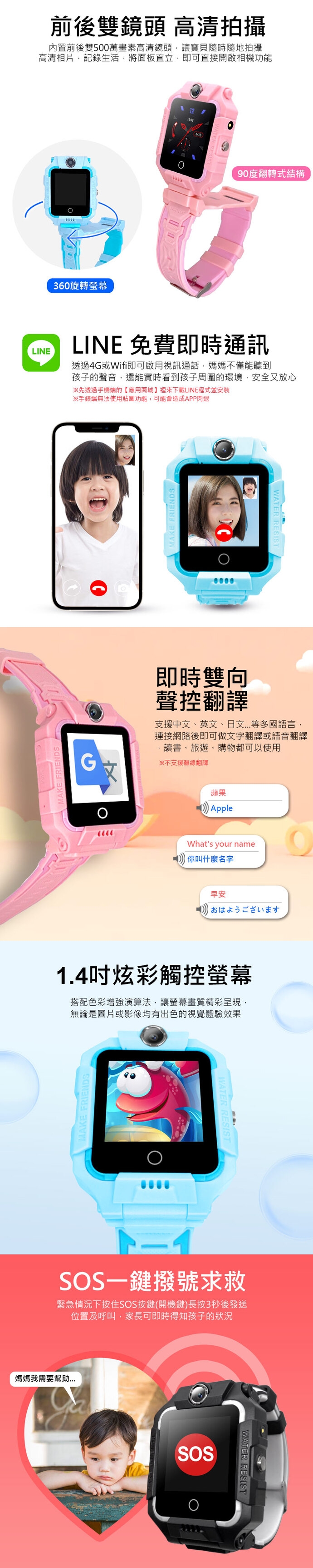 IS愛思 CW-20 PRO - 詳情4