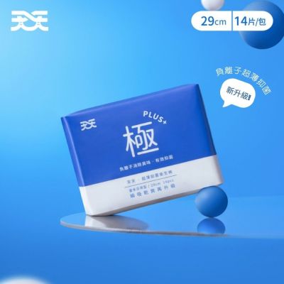 天天超薄抑菌衛生棉 量多日用型29cm (14片/包)