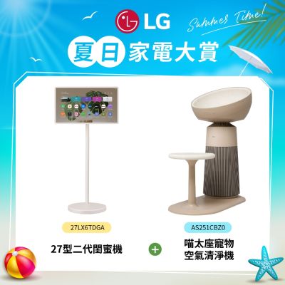 LG樂金 27型StanbyME2閨蜜機第二代 可移動式液晶顯示器 27LX6TDGA+喵太座AeroCatTower寵物空氣清淨機 智慧加熱貓窩/寵物秤 AS251CBZ0