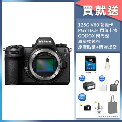 Nikon 尼康 Nikon Z6III 單機身 公司貨