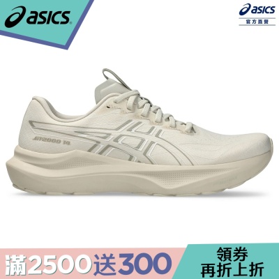 GT-2000 14 男款 支撐慢跑鞋