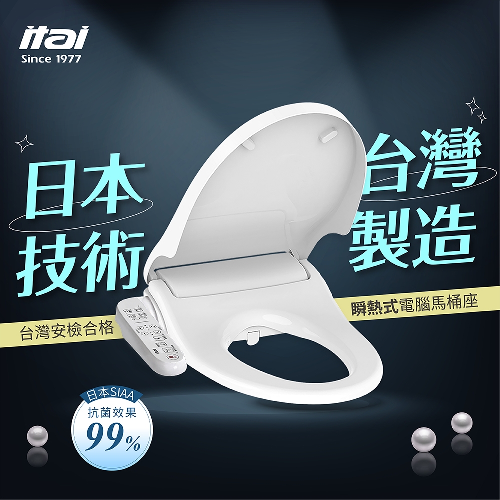 ITAI一太 ET-FDB858 - 詳情2