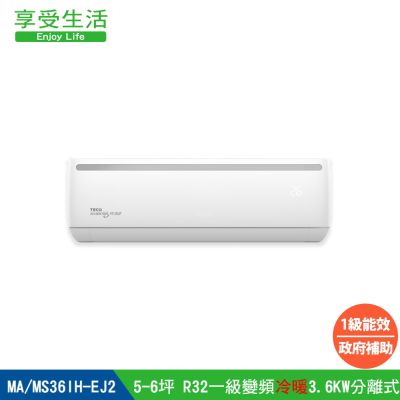 TECO東元 福利品【TECO 東元】 5-6坪R32一級變頻冷暖3.6KW分離式空調冷氣MA36IH-EJ2/MS36IH-EJ2