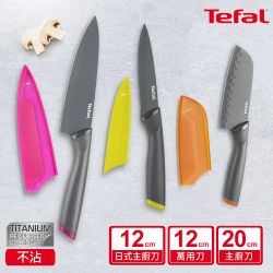 Tefal法國特福 鈦金系列刀具三件組