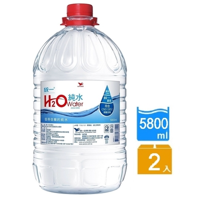 H2O Water純水(5800mlx2入)