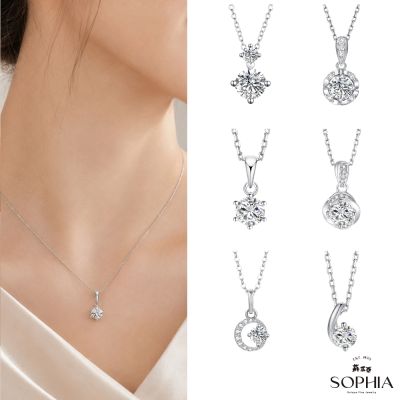 SOPHIA 蘇菲亞珠寶 - 20分 K金 天然鑽石 鑽石項鍊(多款任選)