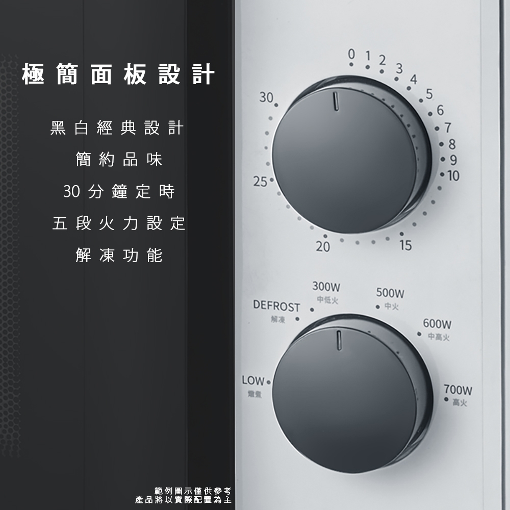 ARTISAN奧堤森 MW2002 - 詳情4