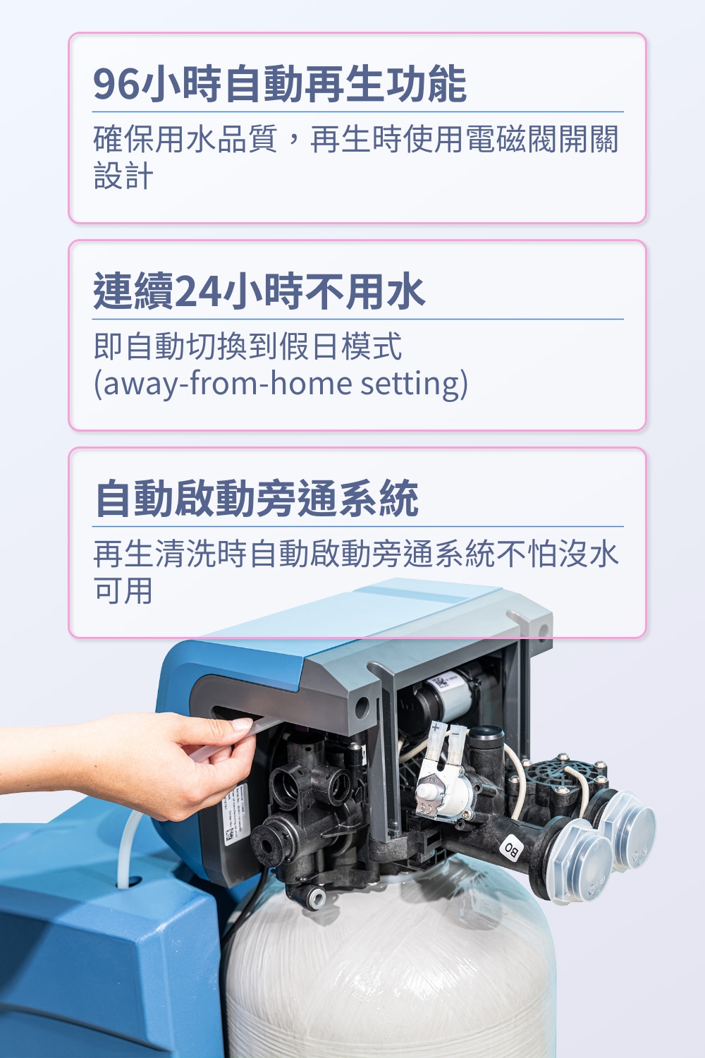 BWT德國倍世 Bewamat 25A - 詳情7