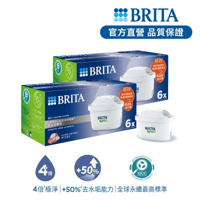 【BRITA官方】MAXTRA PRO濾芯 去水垢專家 12入