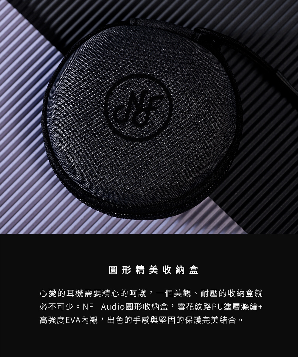 NF Audio NM2 - 詳情14