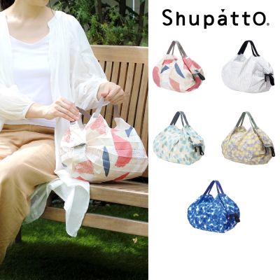 Shupatto燈籠型秒收折疊購物袋-小