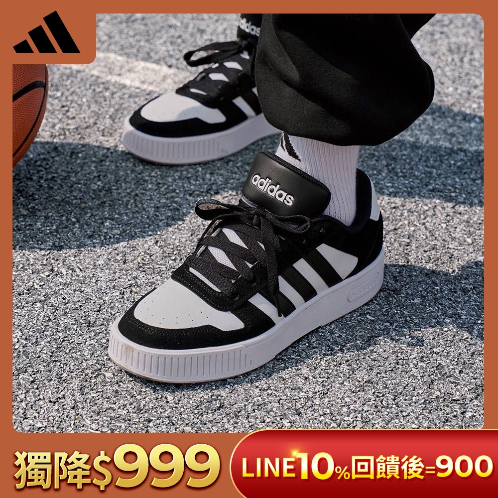 【adidas 愛迪達】 D-PAD CLASSIC 運動休閒鞋 籃球鞋 男鞋/女鞋 (多款任選) (C款)