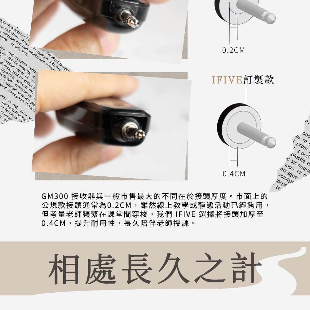 ifive if-GM300 - 詳情9