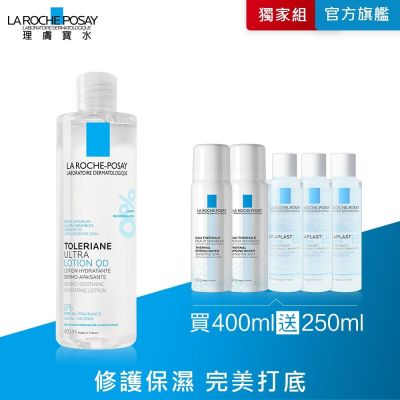 理膚寶水 多容安舒緩保濕化妝水(QD) 400ml-期間限定特談組