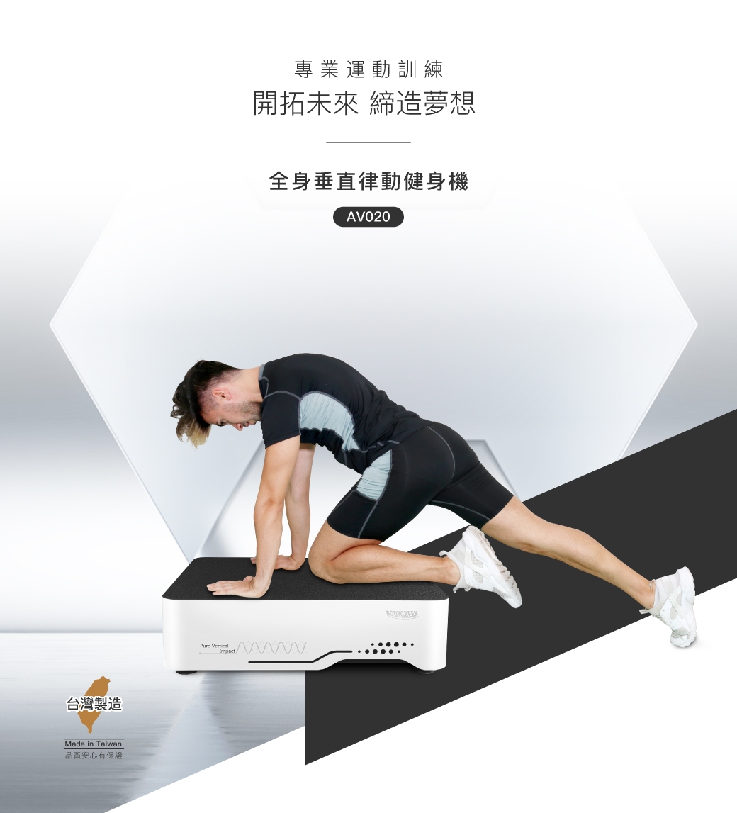 BODYGREEN AV020 - 詳情8