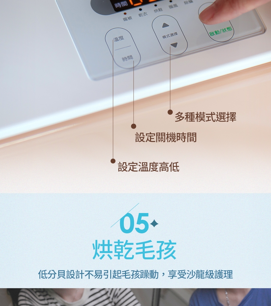 DANBY丹比 DB-2EQD - 詳情10