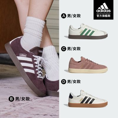 【adidas 愛迪達】 VL COURT系列 運動休閒鞋 男鞋/女鞋 (多款任選)