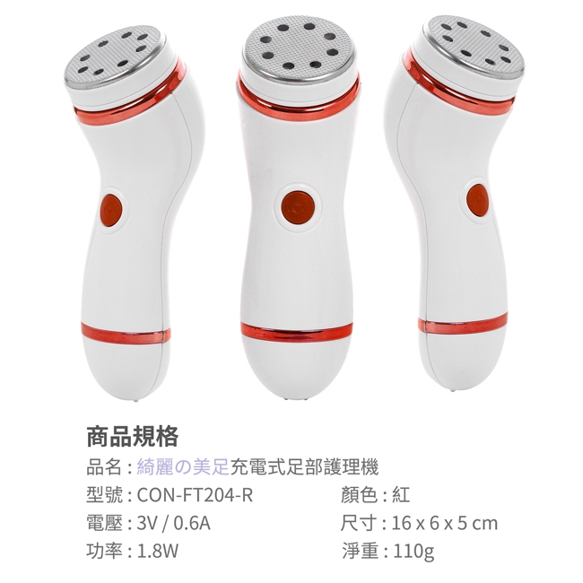 Concern康生 CON-FT204 - 詳情8