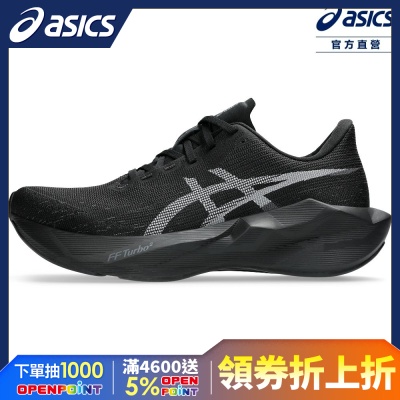 ASICS 亞瑟士 NOVABLAST 6 (2E) 男款 寬楦 彈力 慢跑鞋 1011C242-002