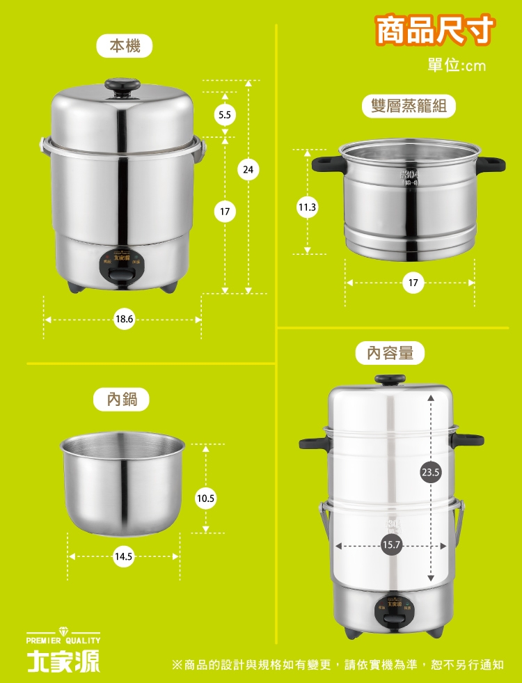 大家源 TCY-3207 - 詳情4