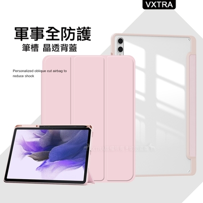 VXTRA 軍事全防護 三星 Samsung Galaxy Tab S9 Ultra 晶透背蓋 超纖皮紋皮套 含筆槽(清亮粉) X910 X916