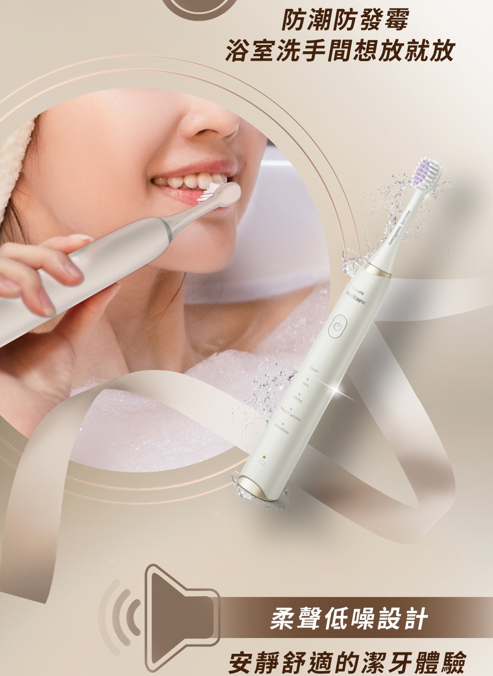 PHILIPS飛利浦 HX2491 - 詳情6