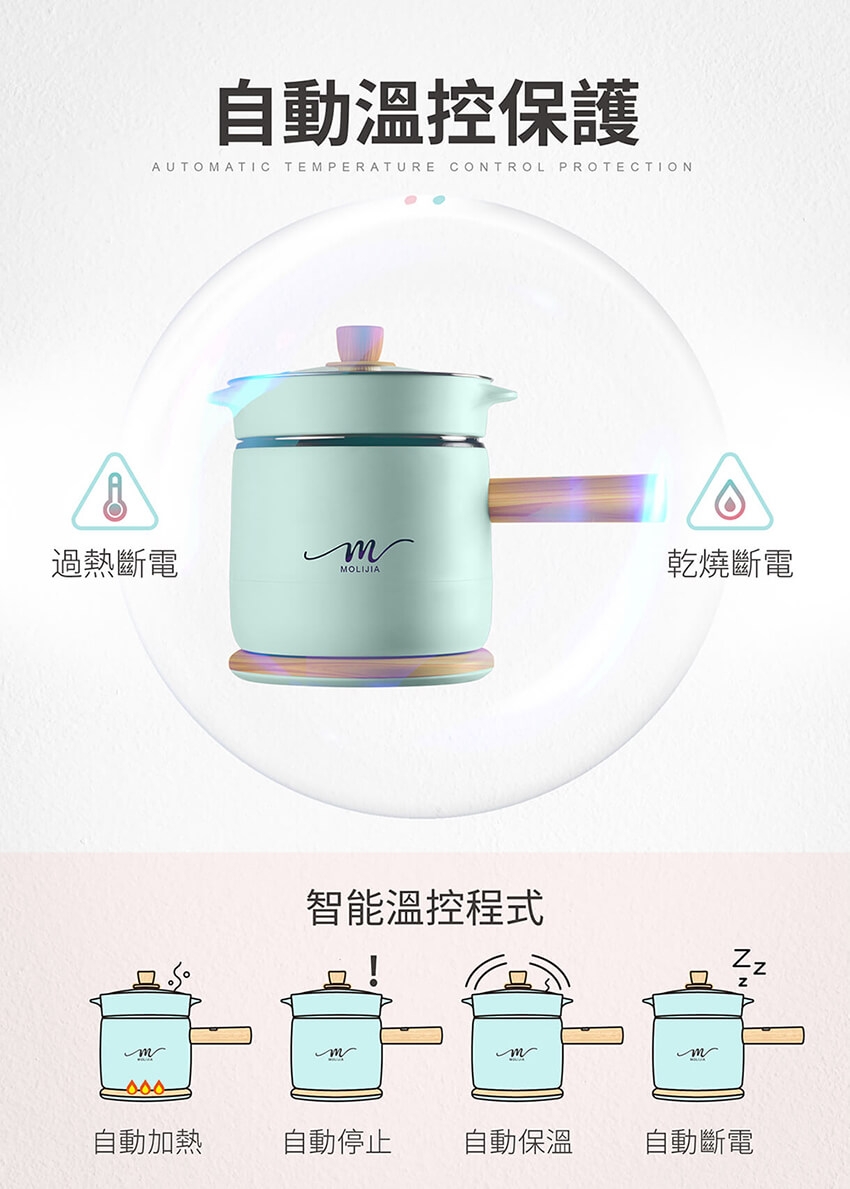 MOLIJIA魔力家 M17 - 詳情14