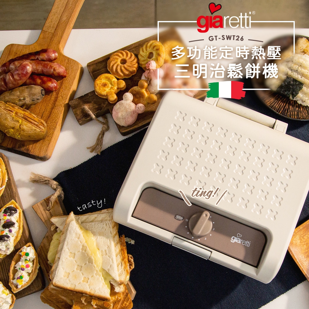 Giaretti珈樂堤義大利 GT-SWT26 - 詳情10