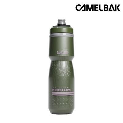 CAMELBAK PODIUM CHILL保冷噴射水瓶 CB1873309071｜710ml 深蕨綠