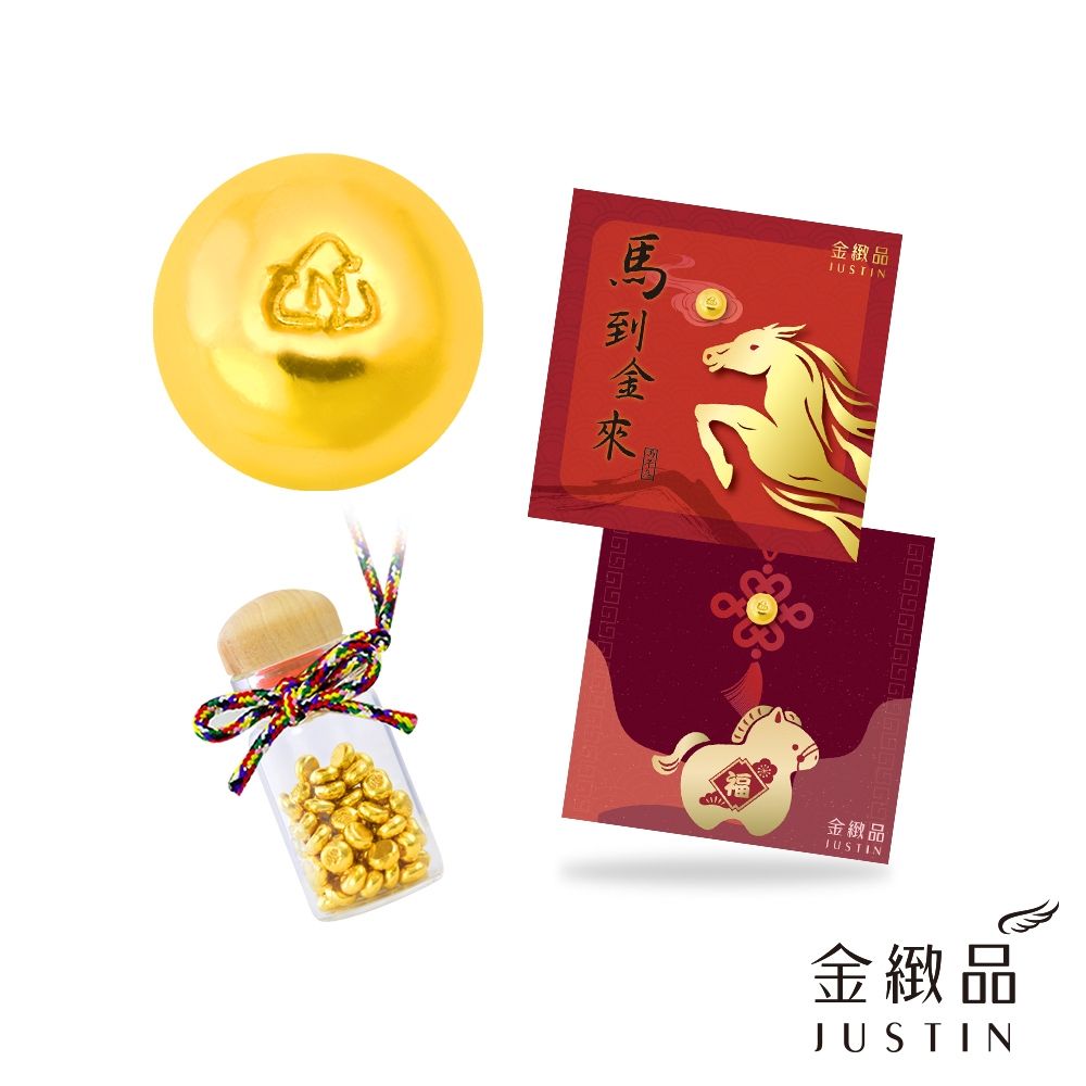 金緻品 心願金豆 0.2錢 黃金豆(贈玻璃瓶 9999純金 小金豆 非鍍金 存錢 送禮 小資 理財 第一桶金) | 黃金擺件 | Yahoo購物中心