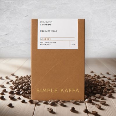 Simple Kaffa興波咖啡-阿寶綜合咖啡豆 深焙 200公克(世界冠軍吳則霖)