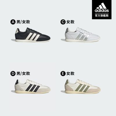 【adidas 愛迪達】 BARREDA LO 運動休閒鞋 女鞋 (多款任選)