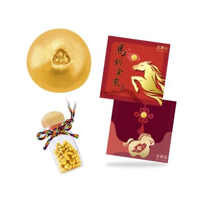 金緻品 心願金豆 0.2錢 黃金豆(贈玻璃瓶 9999純金 小金豆 非鍍金 存錢 送禮 小資 理財 第一桶金)