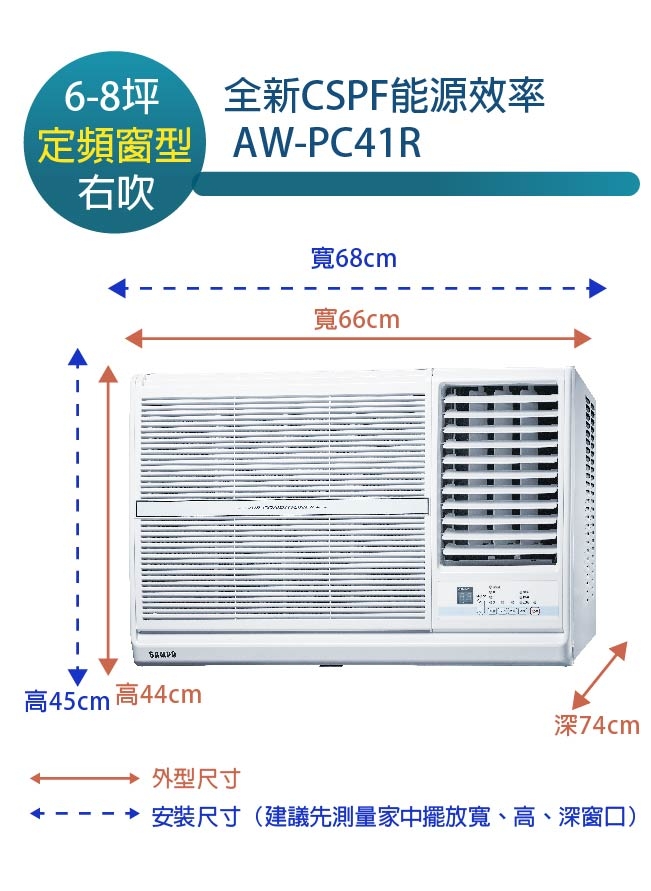 SAMPO聲寶 AW-PC41R - 詳情5