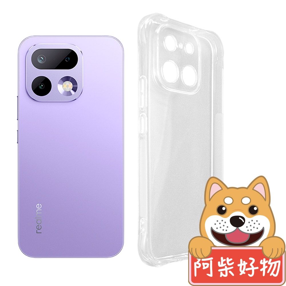 阿柴好物 Realme 16 Pro 5G 防摔氣墊保護殼(精密挖孔版)
