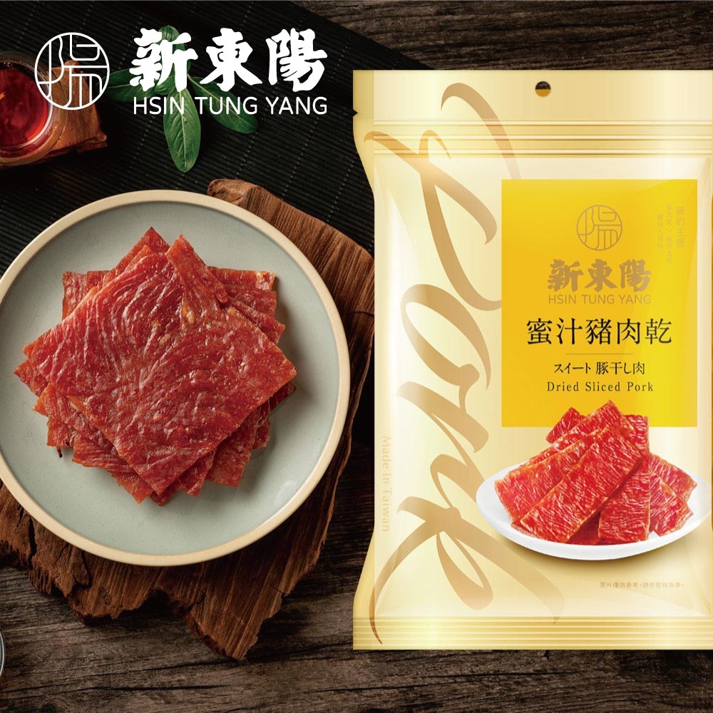 【新東陽】豬肉乾任選