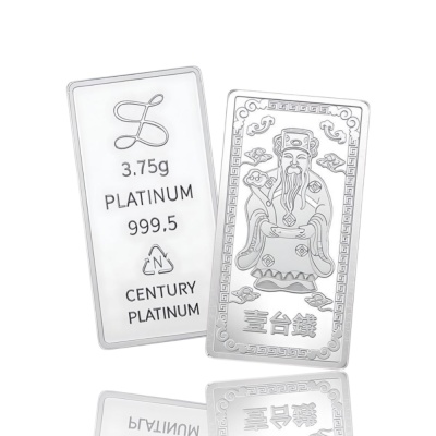 【世紀白金】Pt999.5鉑金條塊1錢(3.75g) 財神爺 招財白金條塊