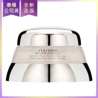 Shiseido國際櫃 *SHISEIDO資生堂 百優精純乳霜75ml(效期2028/09)(專櫃公司貨)