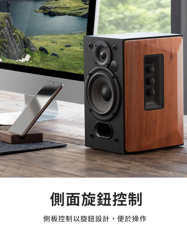 Edifier漫步者 R1380DB - 詳情5