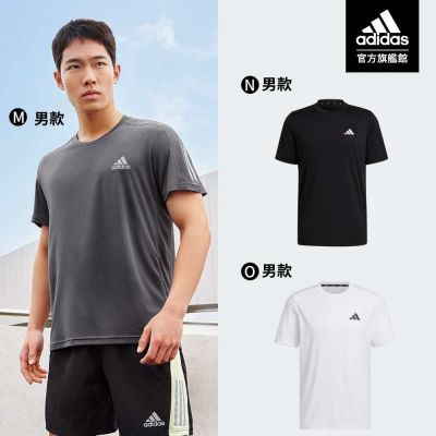【adidas 愛迪達】 休閒運動短袖上衣 T恤 吸濕排汗 男 (多款任選)