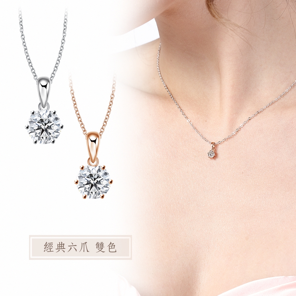 【City Diamond 引雅】網路獨家 14K經典天然鑽石30分白K金戒指/鑽墜-多款任選(永恆之約系列) (經典六爪墜)
