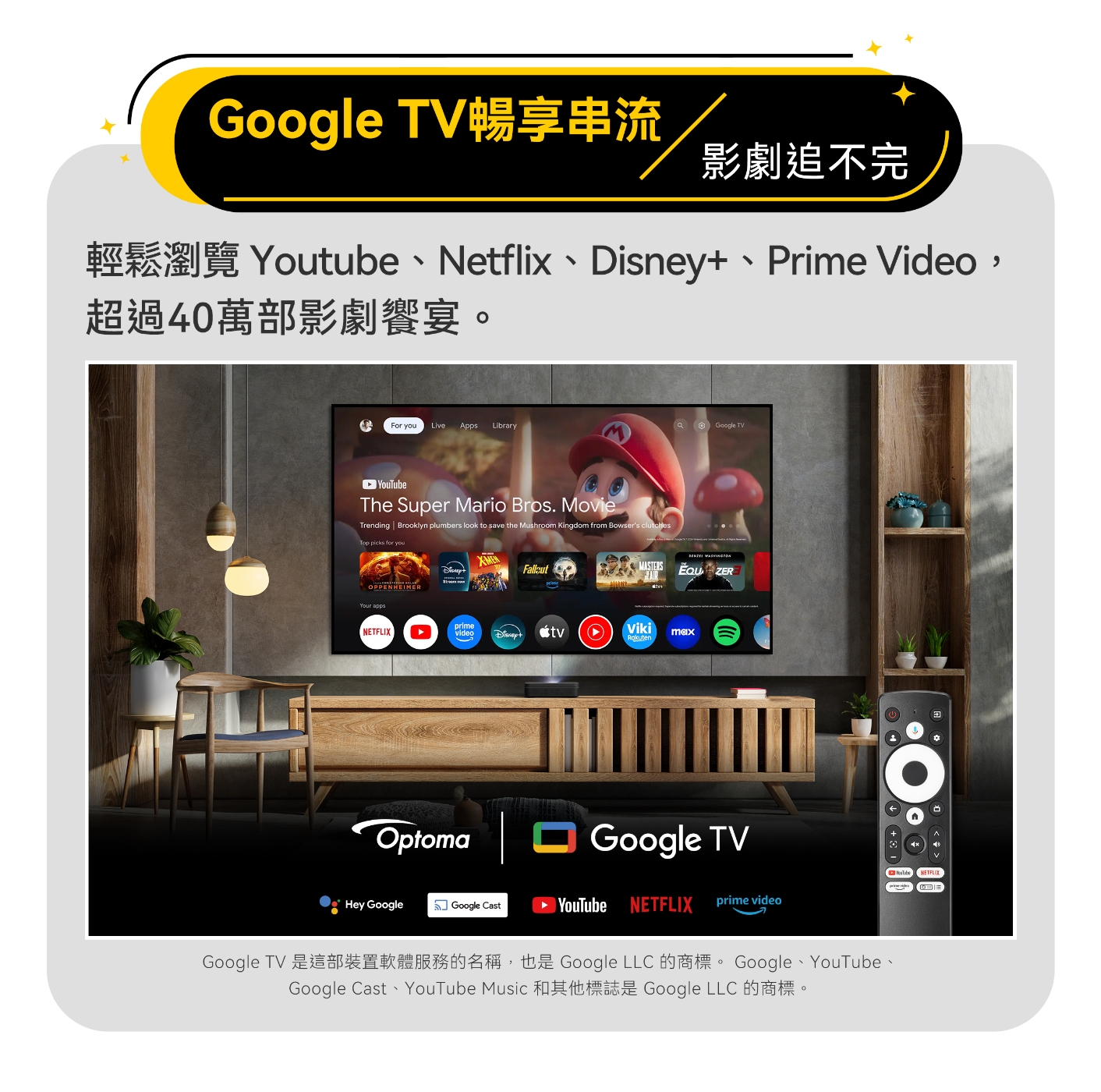 Optoma奧圖碼 Photon Go - 詳情7