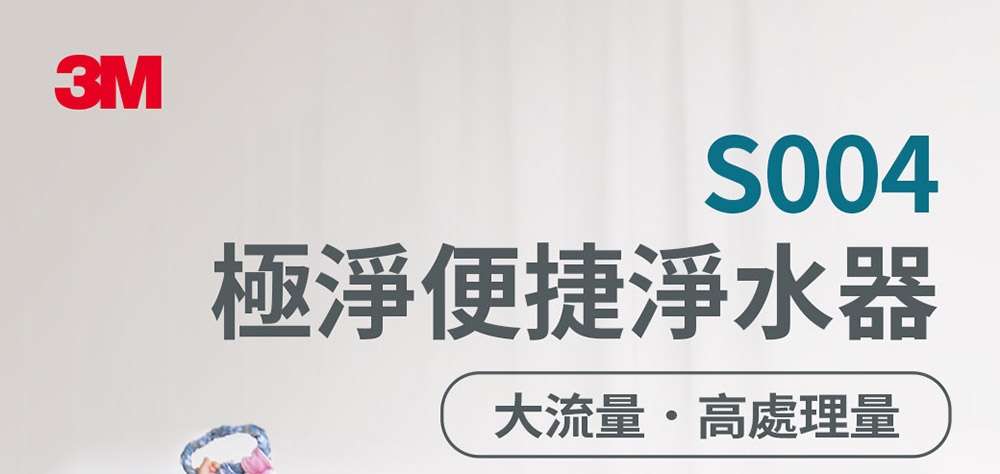 3M S004 3US-F004-5 3RF-F001-5 - 詳情22