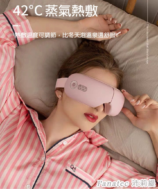 Panatec沛莉緹 K-130PK - 詳情8