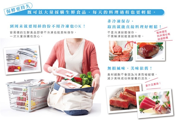 MITSUBISHI三菱 MR-CGX37EN - 詳情6