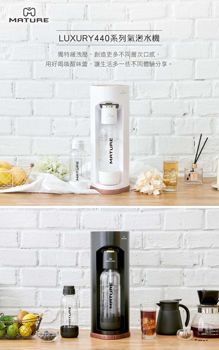 MATURE美萃 Luxury440 - 詳情7