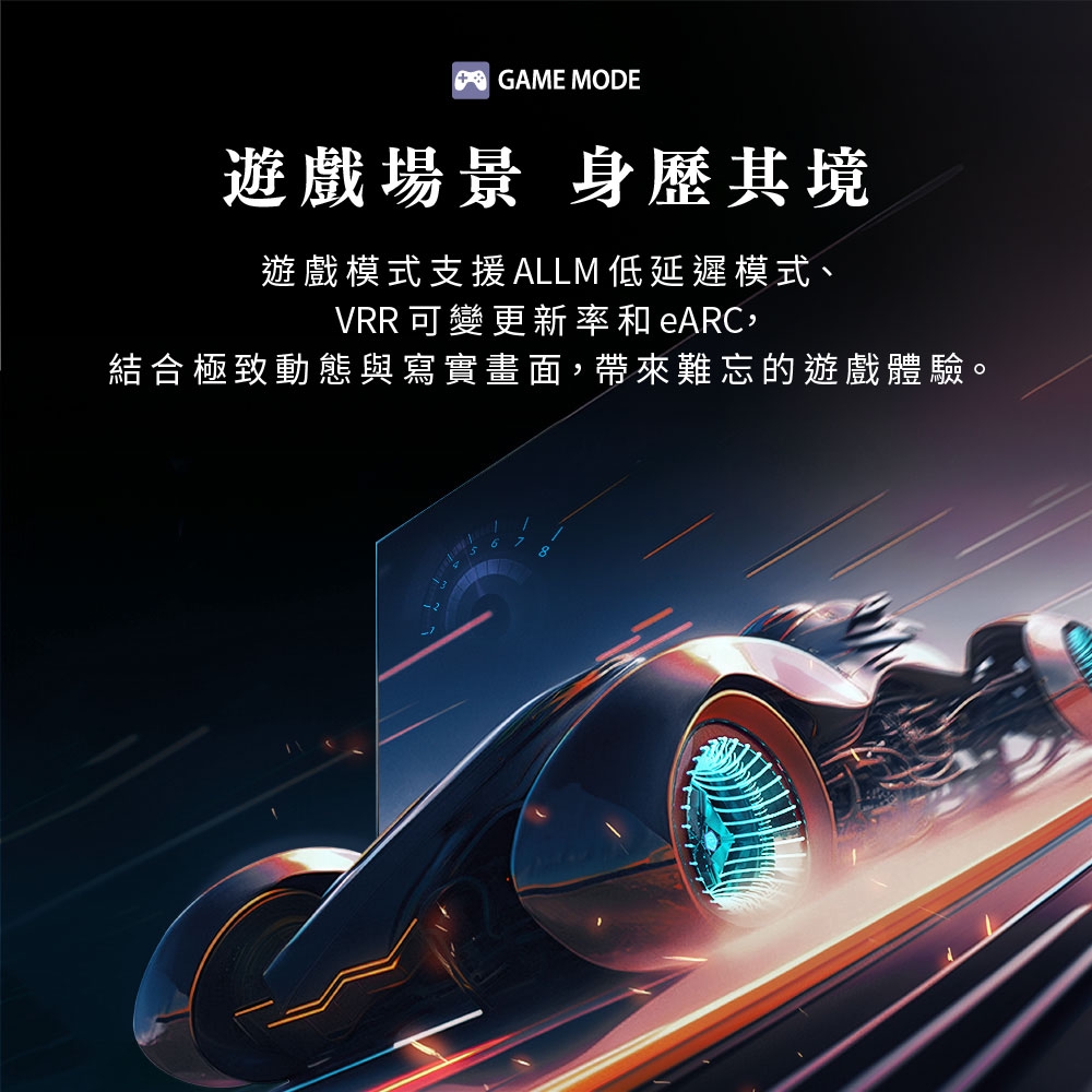 TOSHIBA東芝 REGZA 50型4K QLED Google TV液晶顯示器 50M450NT product lightbox image 8